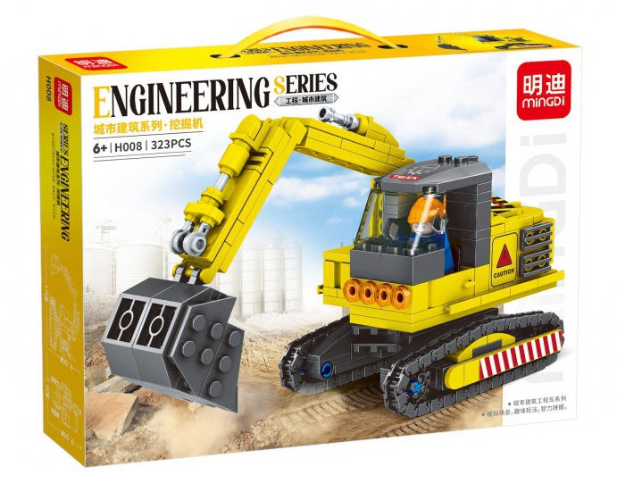 Engineering