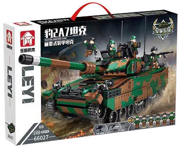 Tracked Armored Tank