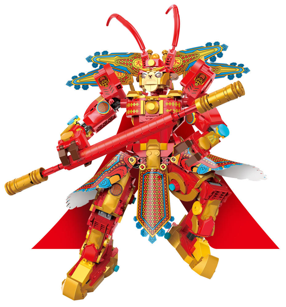 西游伏魔传：齐天大圣