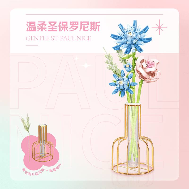 Flowers Bouquet