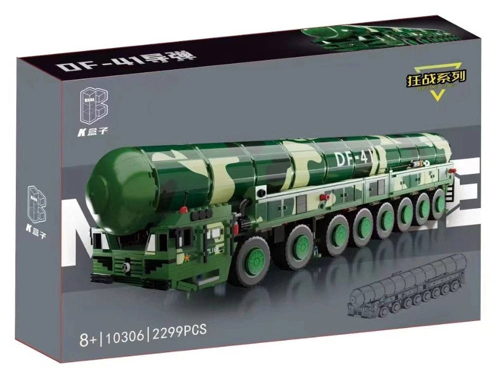 DF-41