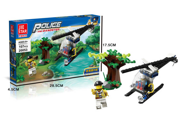 Helicopter