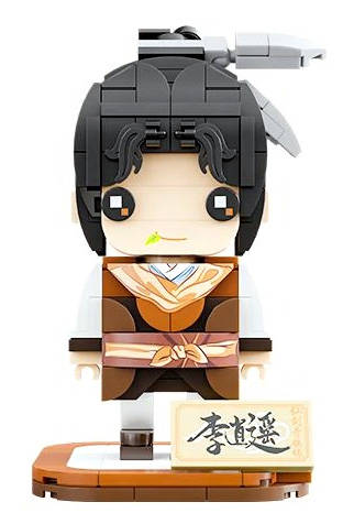 仙剑奇侠传:李逍遥方头