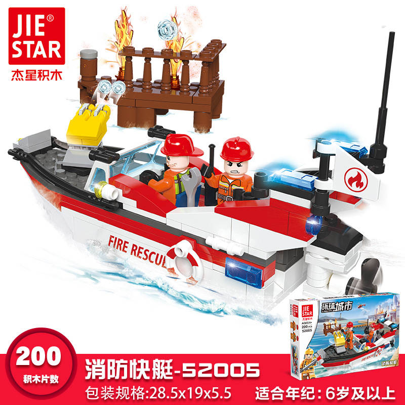 环球城市:消防快艇