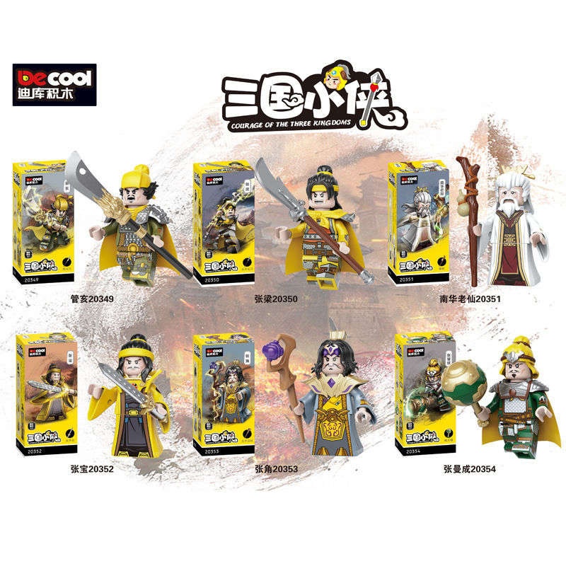 Courage of The Three Kingdoms