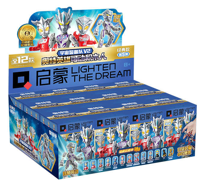 奥特英雄：经典款第5弹宇宙警备队V2