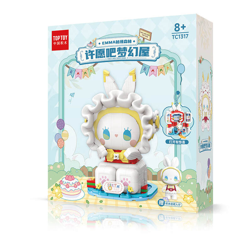 EMMA秘境森林:许愿吧梦幻屋