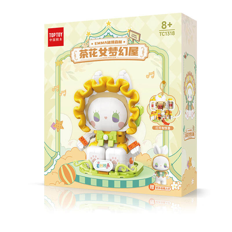 EMMA秘境森林:茶花女梦幻屋