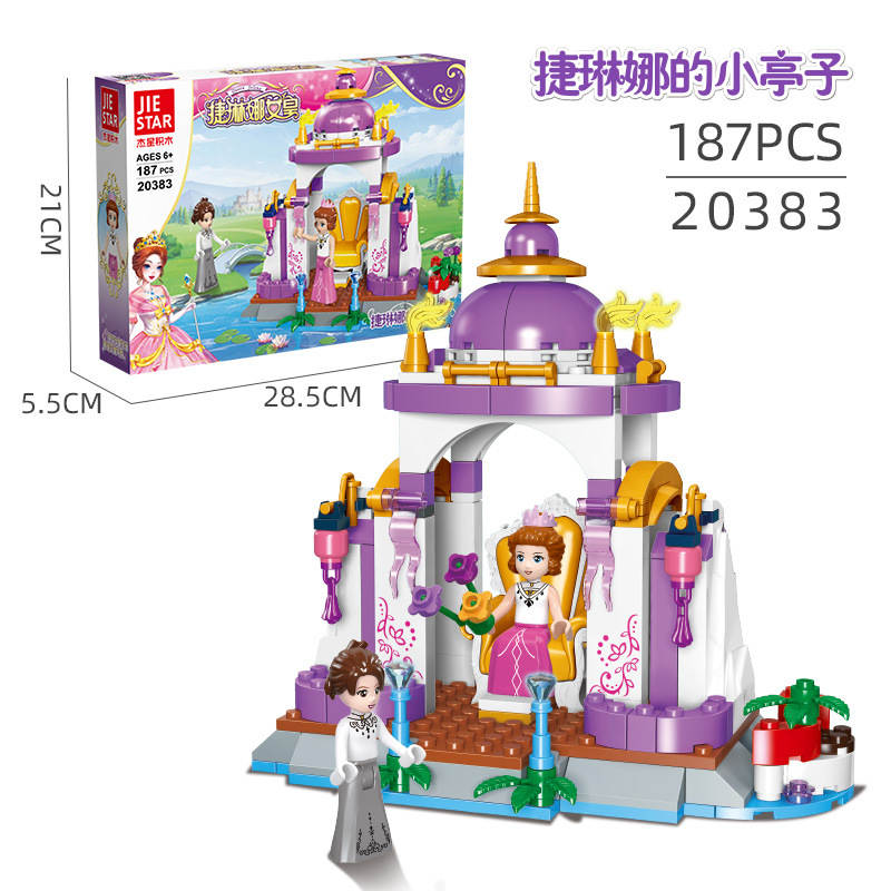 捷琳娜女皇：捷琳娜的小亭子