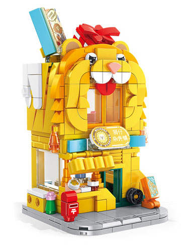 Lion Boy Grocery Store