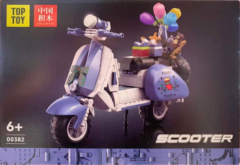 Merry Christmas Scooter