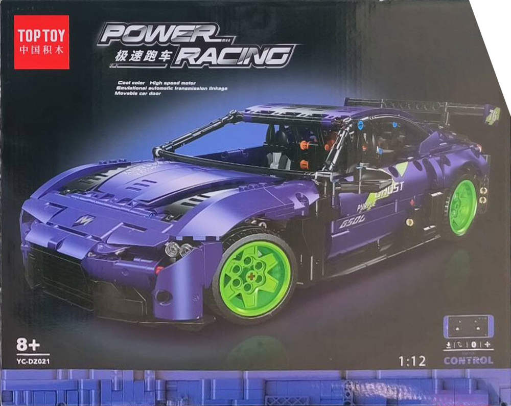 Power Racing