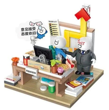 小蓝社畜:摸鱼带上我