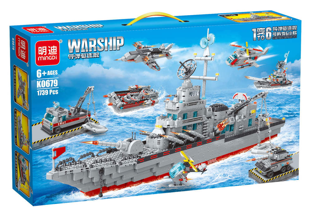 Warship