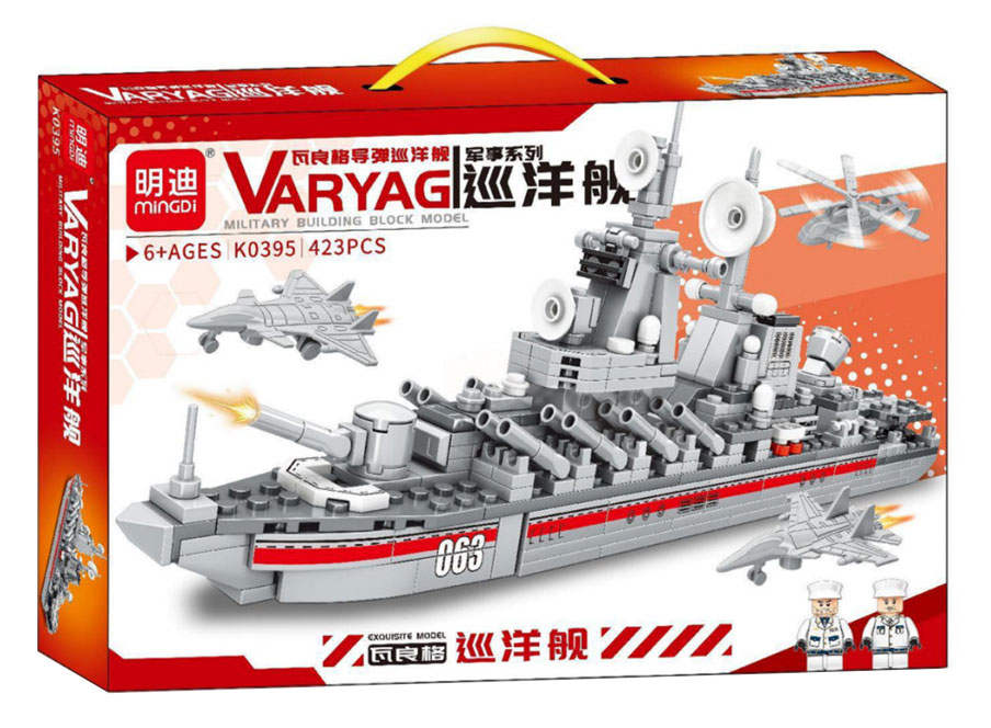Warship