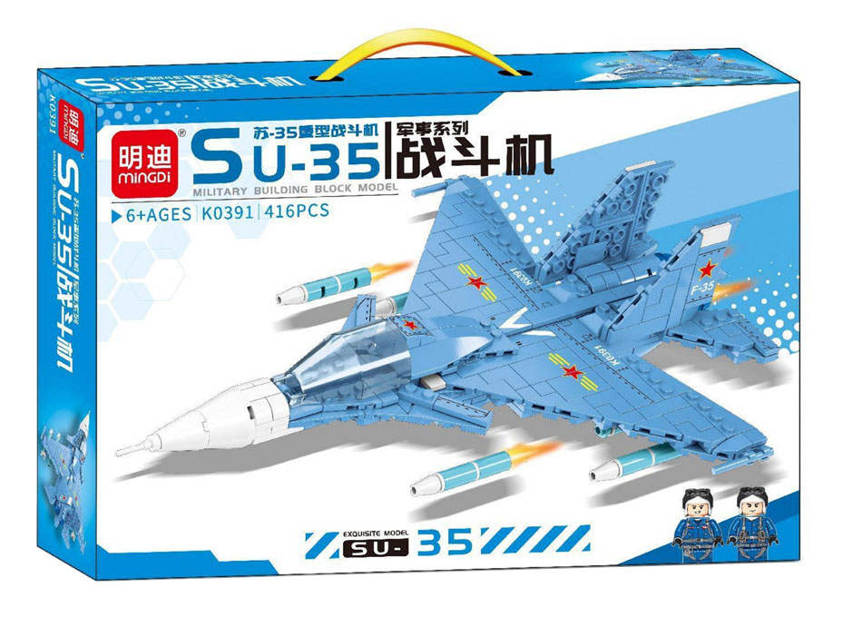 SU-35