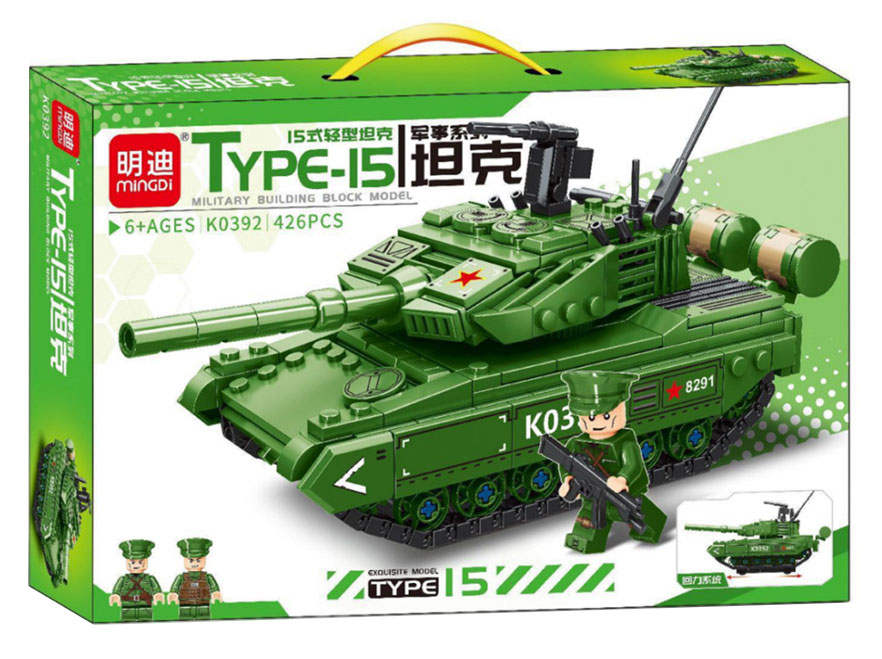 Type 15
