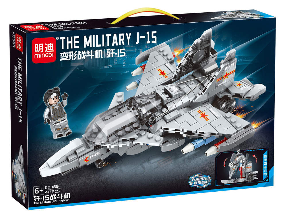 The Military J-15