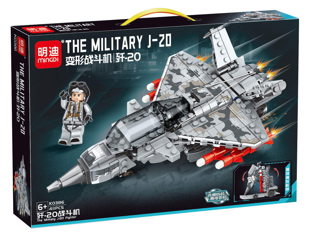 The Military J-20