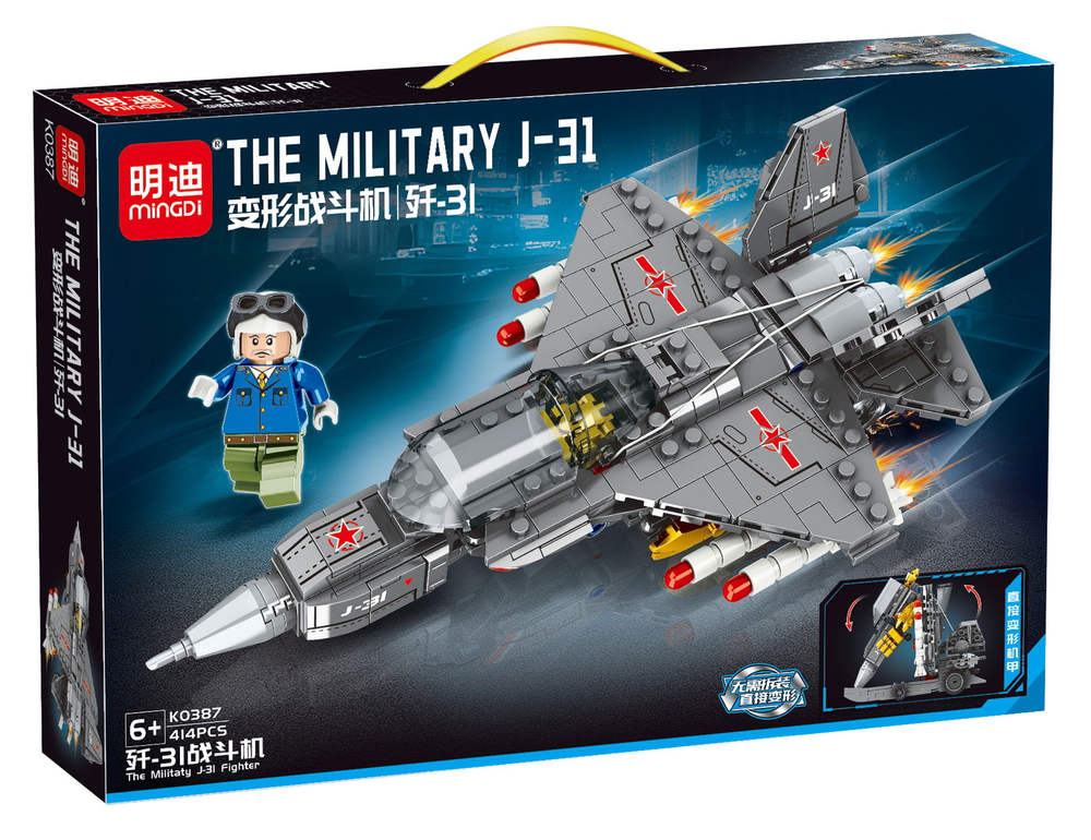 The Military J-31