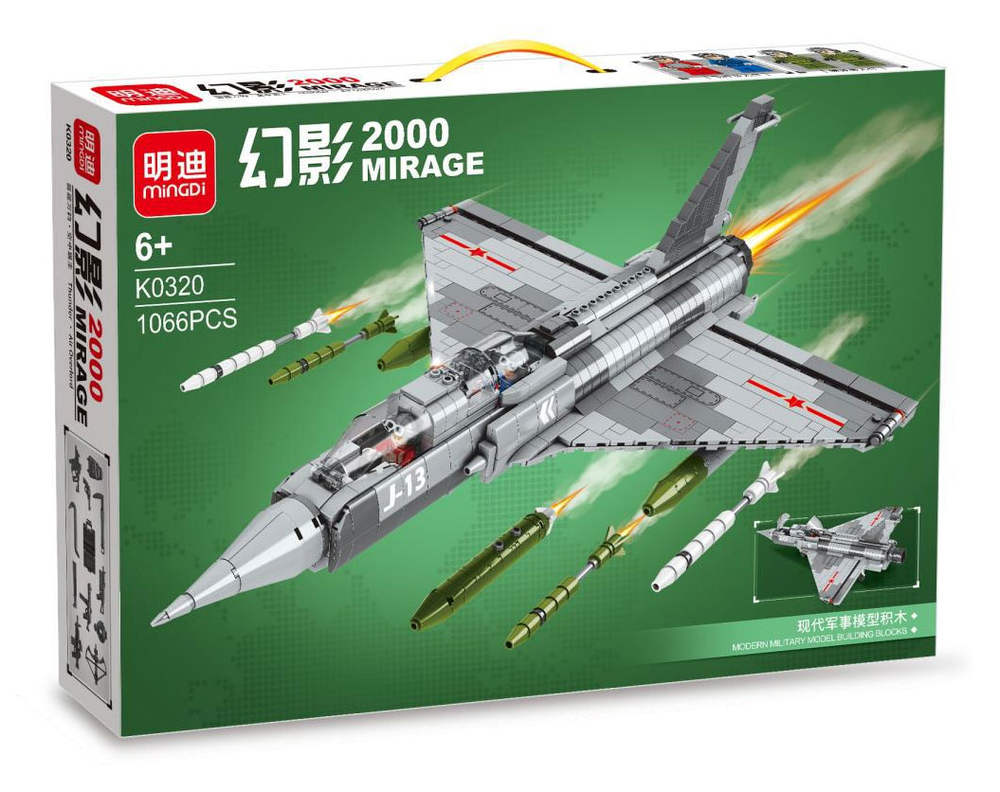 Mirage 2000