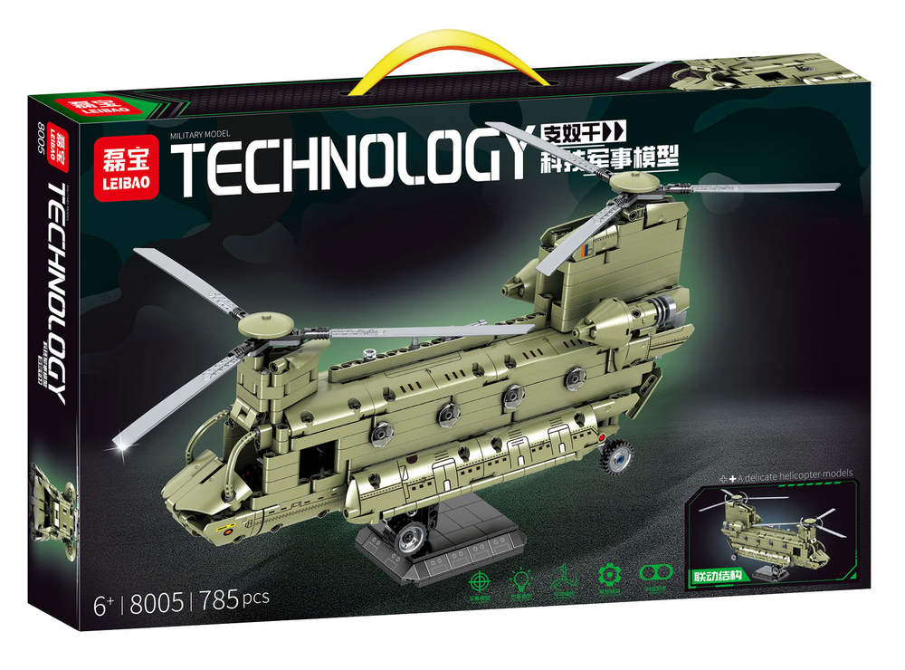 CH-47 Helicopter