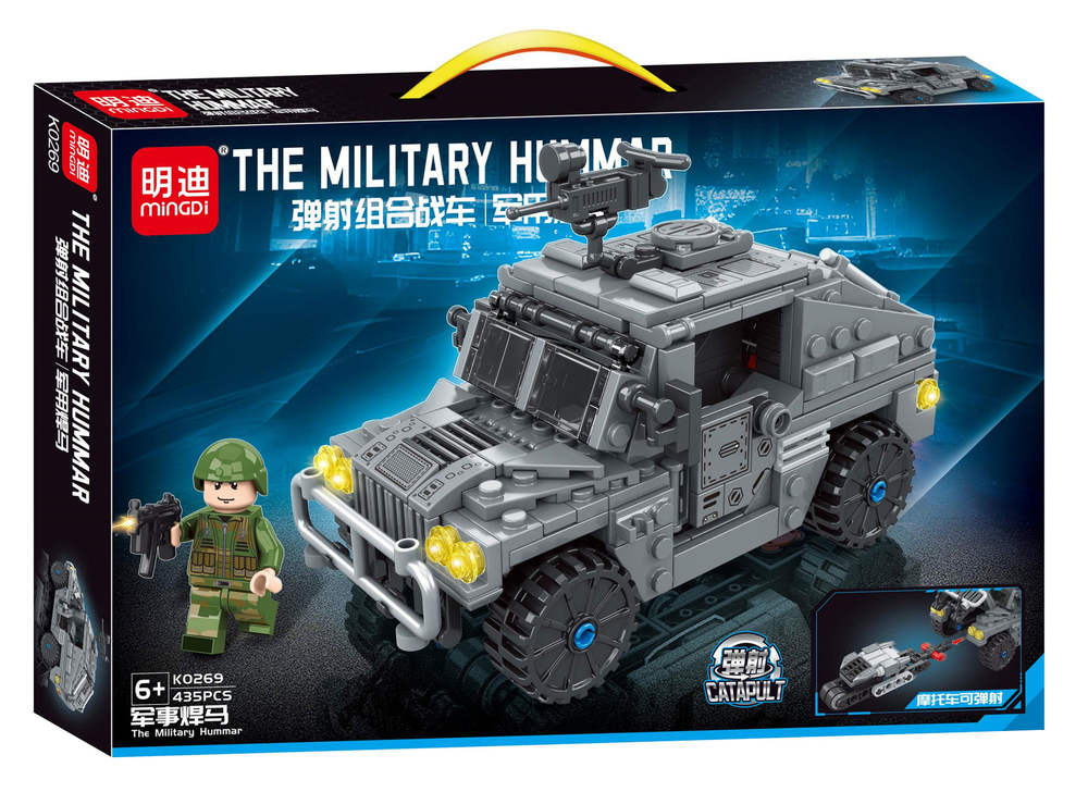 The Military Hummer