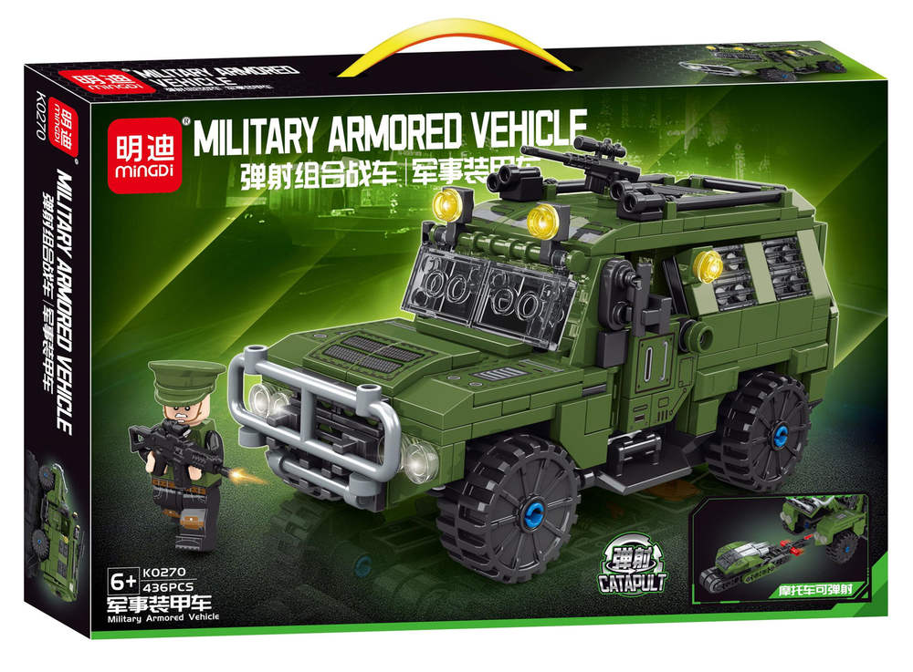 Military Armored Vehicle