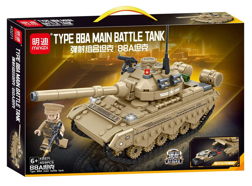 Type 88A Main Battle Tank