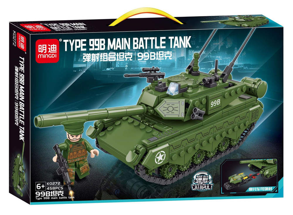 Type 99B Main Battle Tank
