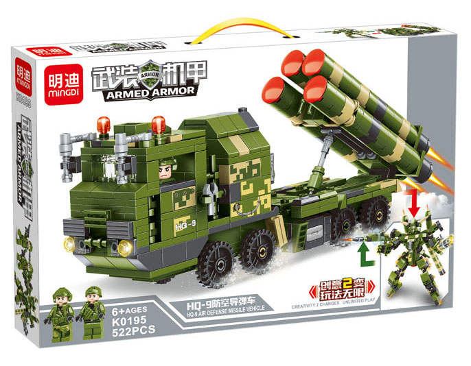 武装机甲：HQ-9防空导弹车