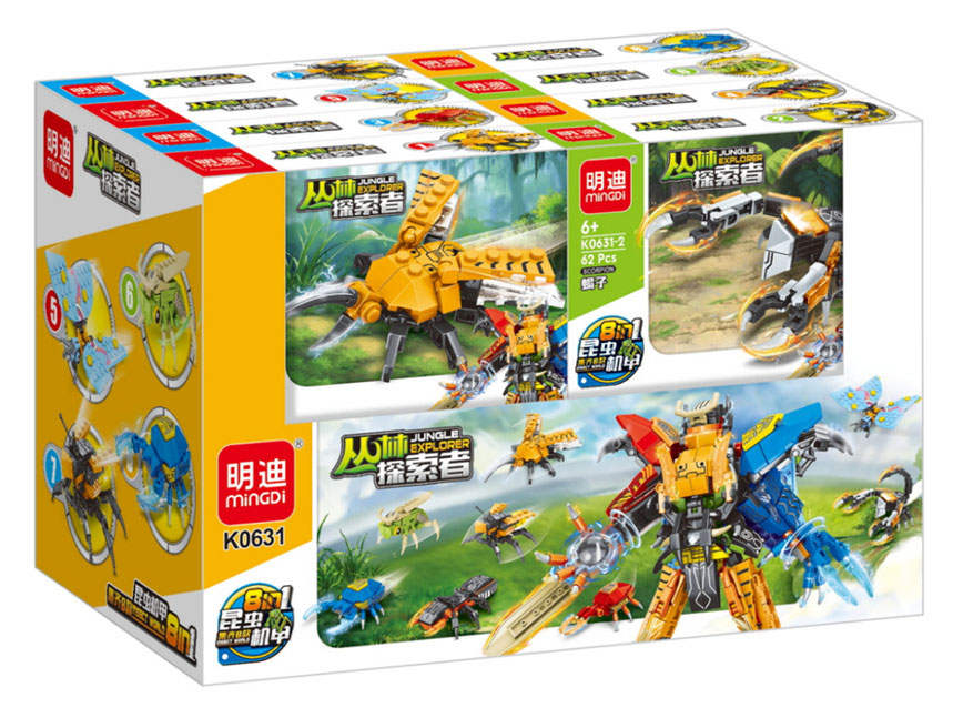 Jungle Explorer