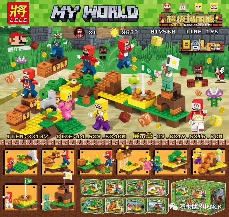 Super Mario
