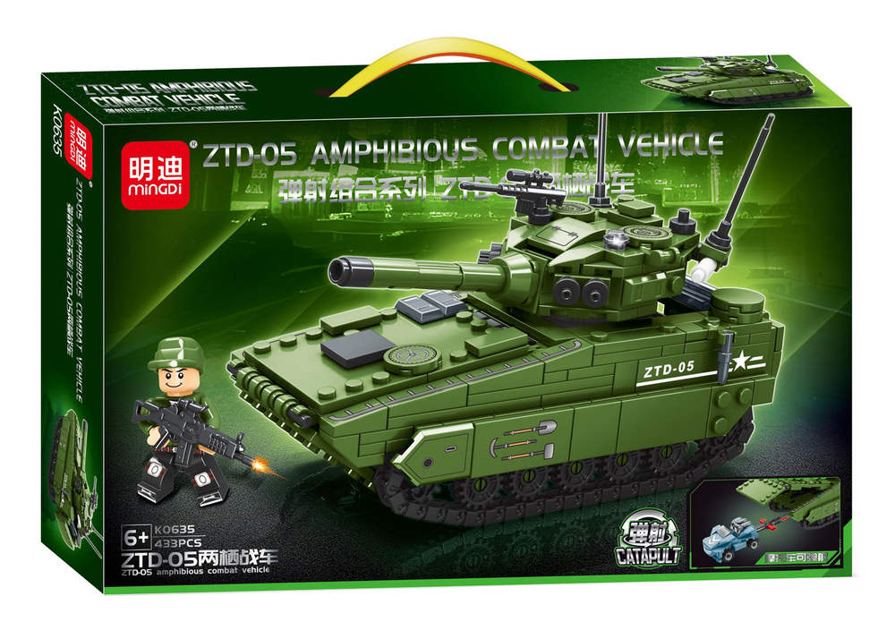 ZTD-05 Amphibious Combat Vehicle