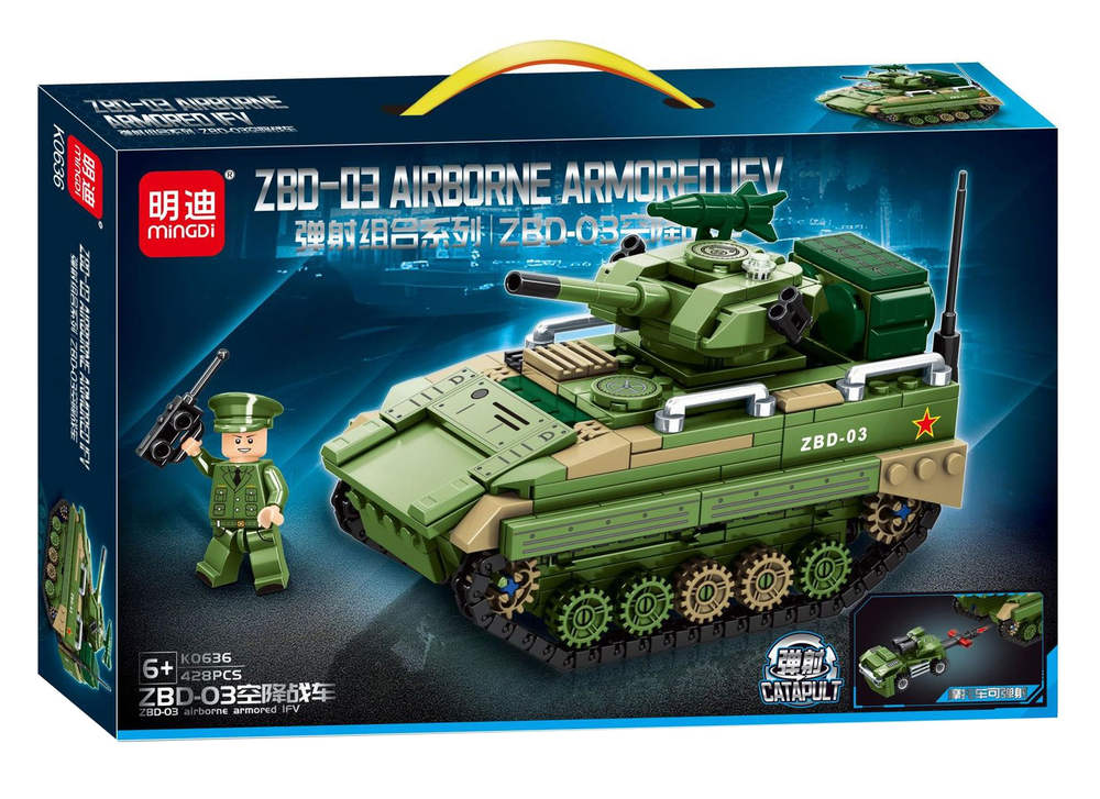 ZBD-03 Airborne Armored IFV