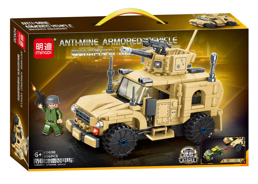 Anti-mine Armored Vehicle