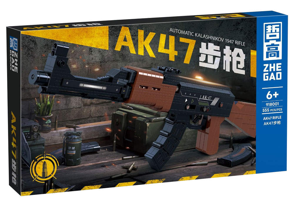 Automatic Kalashnikov 1947 Rifle