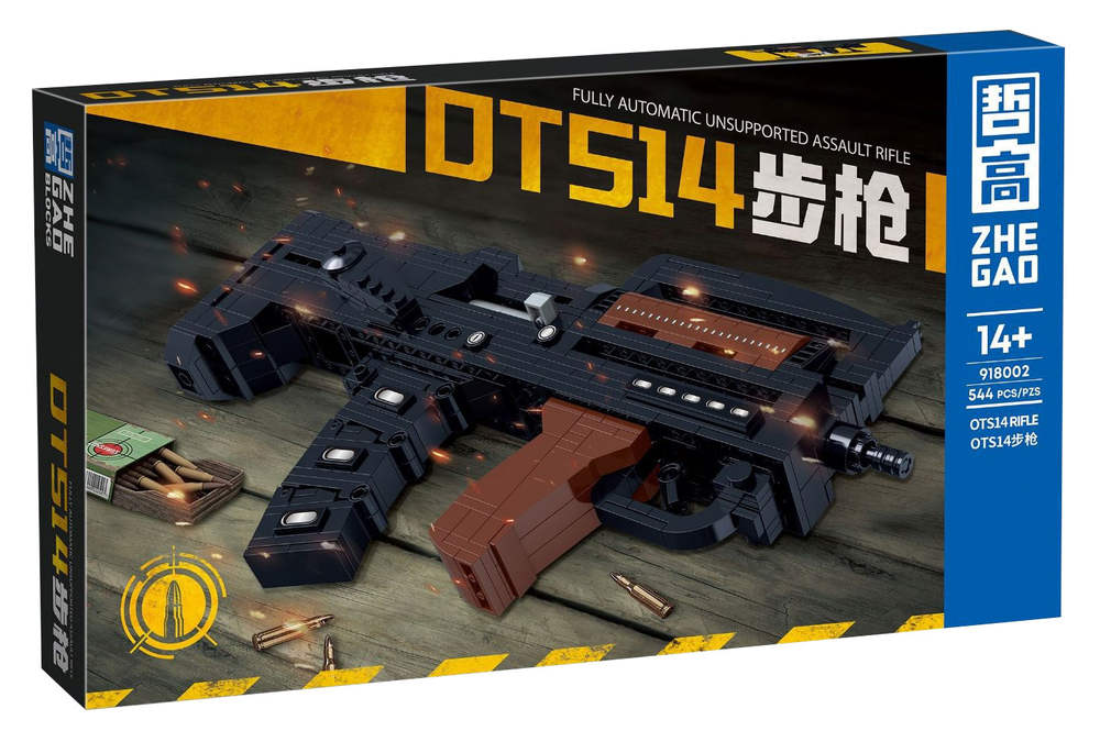 Fully Automatic Unsupported Assault Rifle