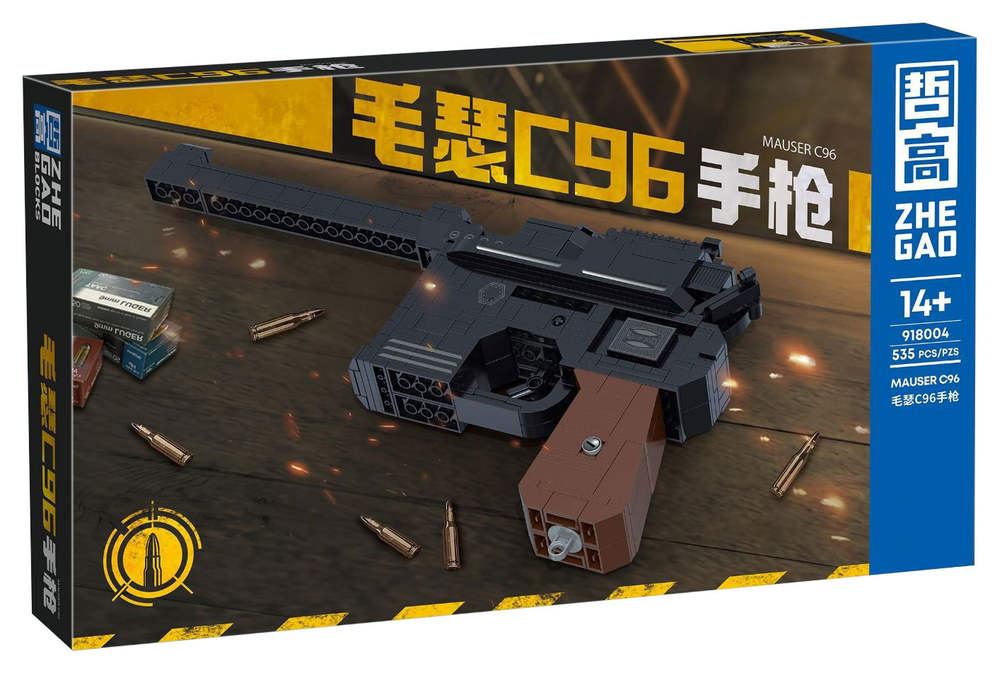 Mauser C96