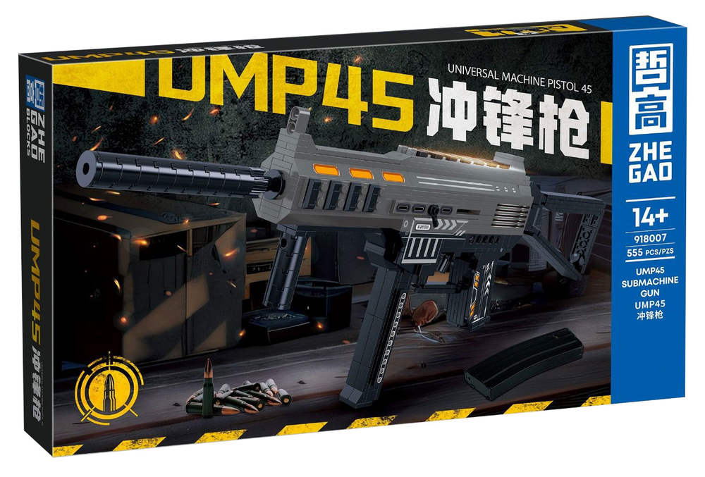 Universal Machine Pistol 45