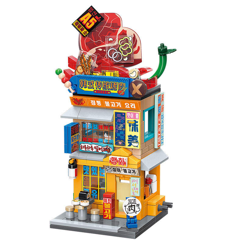 缤纷街景第五季：韩式烤肉店