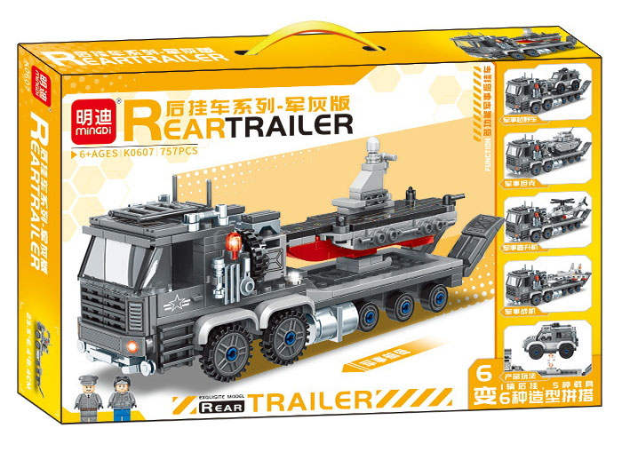 Rear Trailer