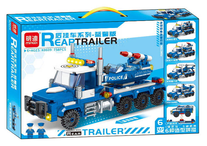 Rear Trailer
