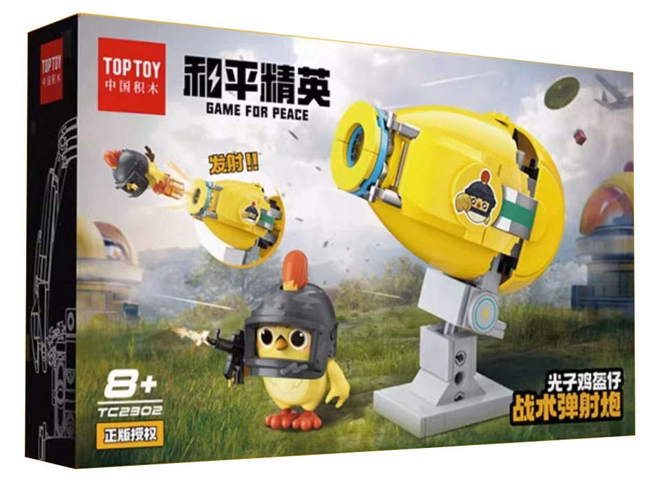 和平精英:光子鸡盔仔战术弹射炮