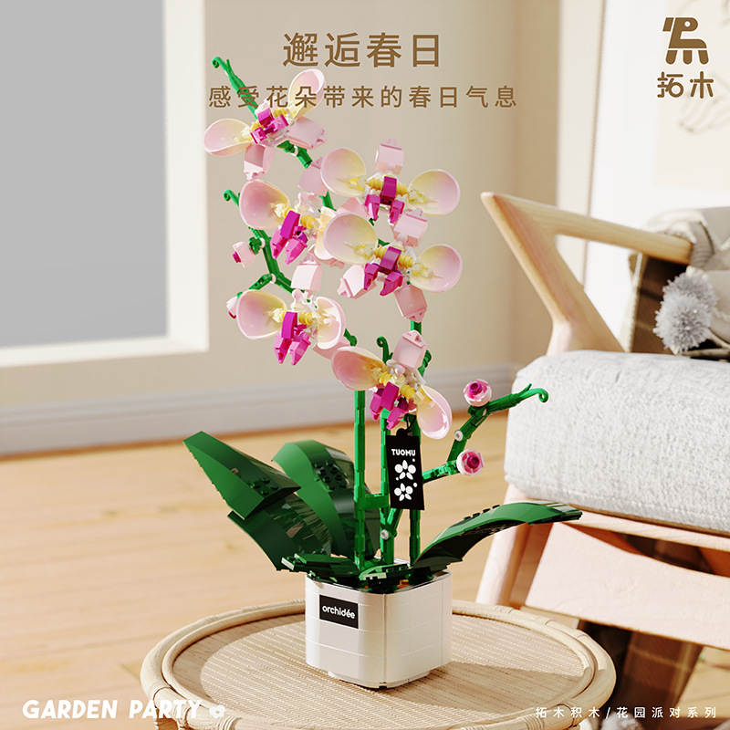 花园派对：邂逅春日