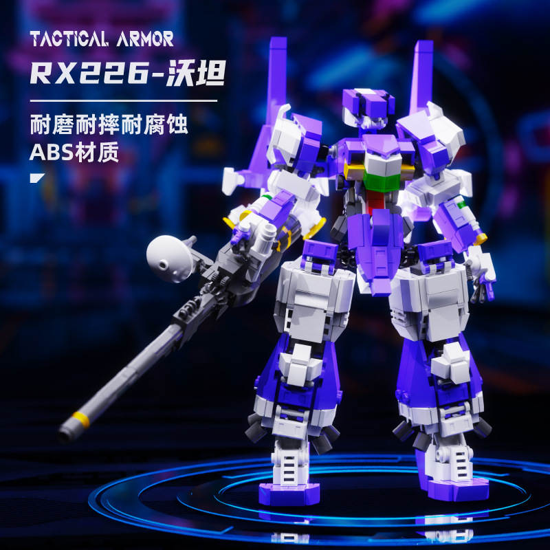 Tactical Armor
