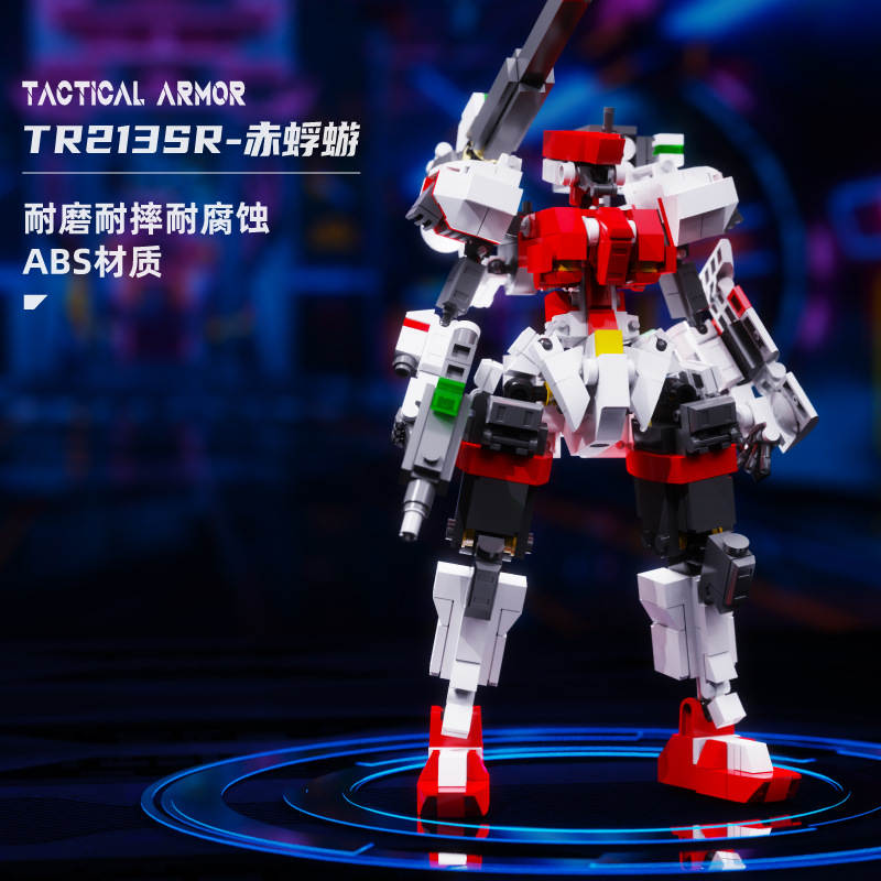 Tactical Armor