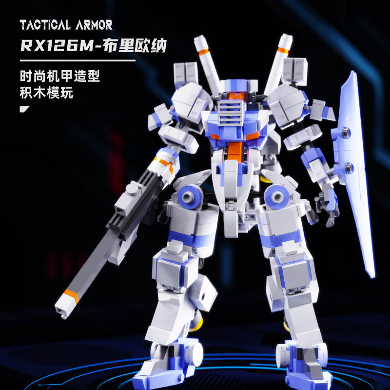 Tactical Armor