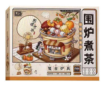 围炉煮茶:复古炉具
