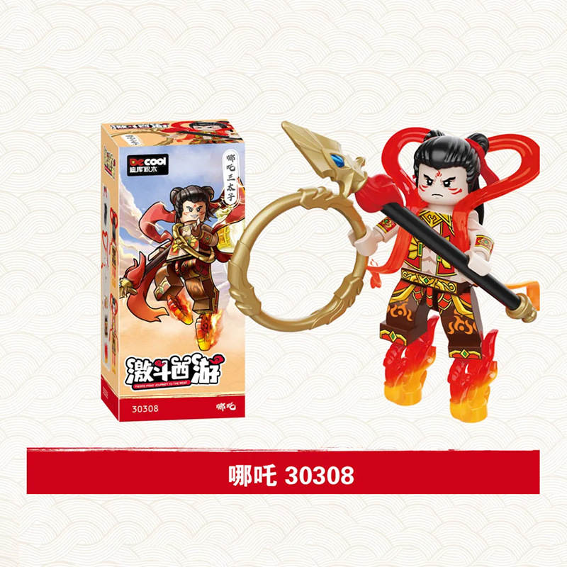 Fierce Fight Journey To The West